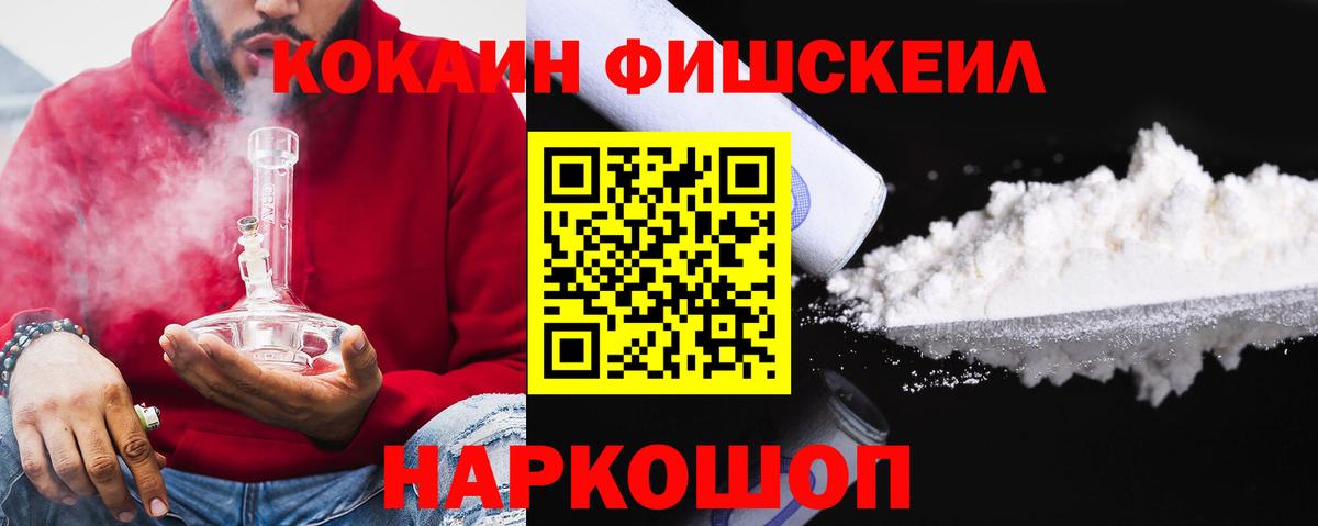 Cocaine Боливия Норильск