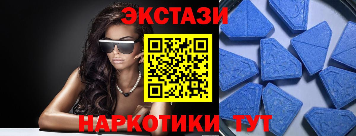 Норильск  Ecstasy ешки  Вход с VPN  Ecstasy 280 MDMA 