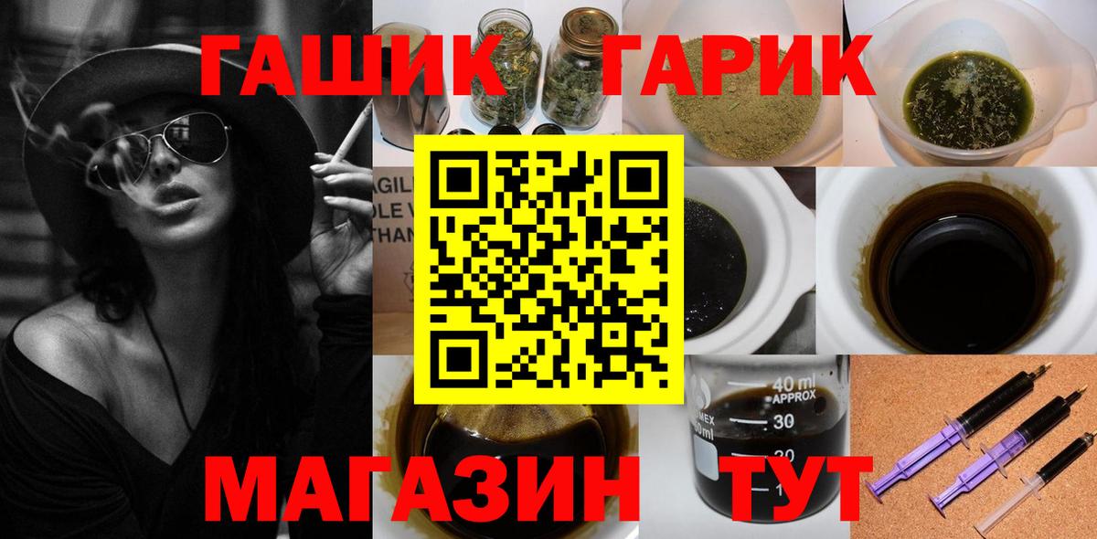 Норильск  Гашиш VHQ  Вход с VPN 