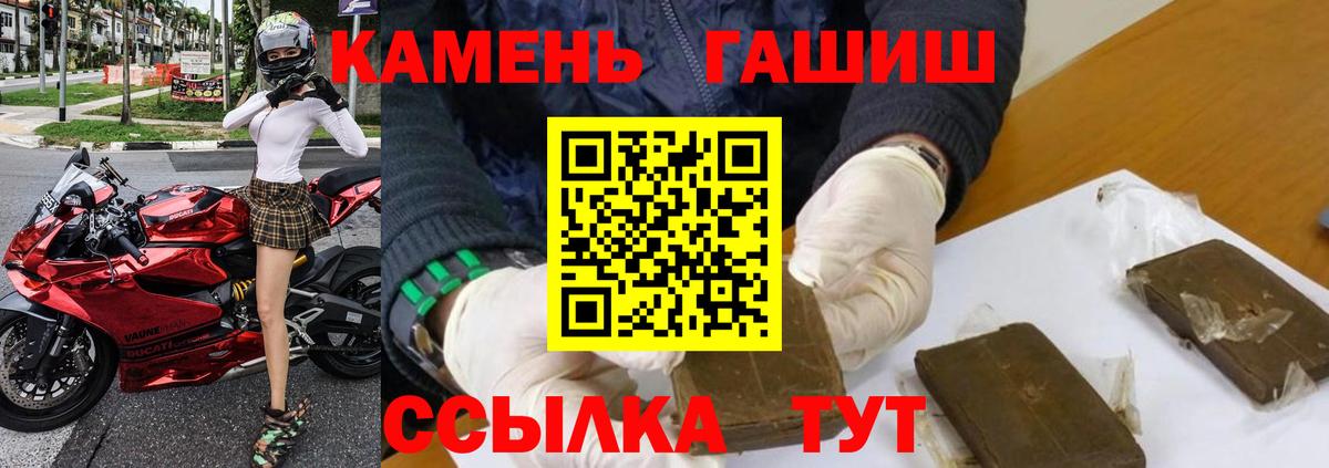 ГАШИШ Ice-O-Lator Норильск