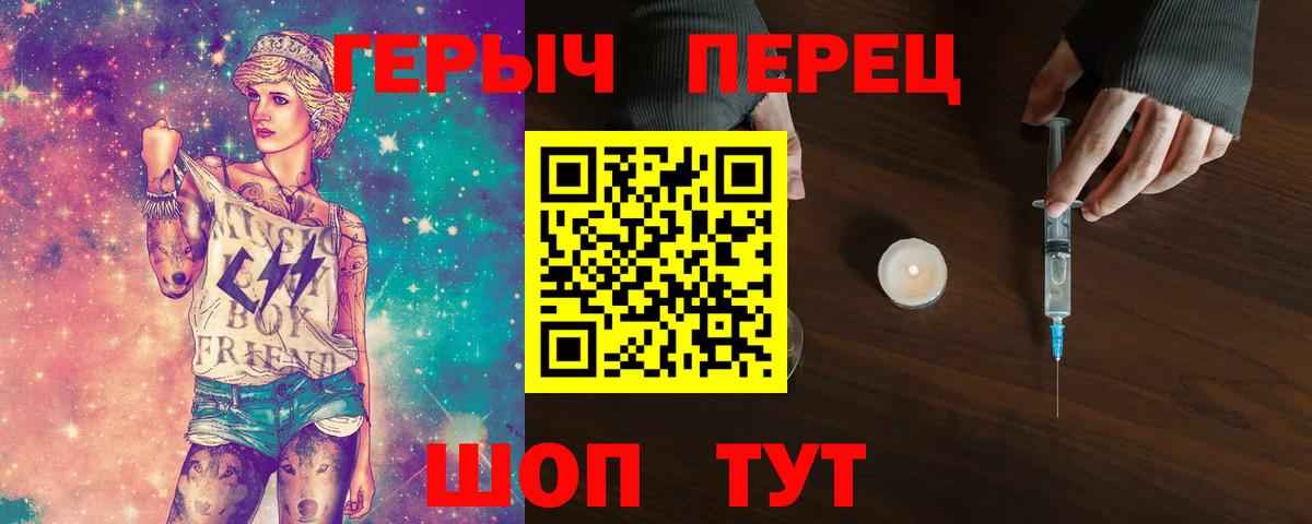 Норильск  ГЕРОИН Афган  Вход с VPN 