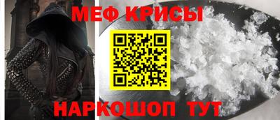 mdpv Тулун