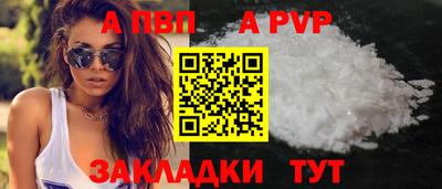 прущая мука Туймазы