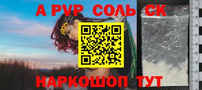 прущая мука Туймазы