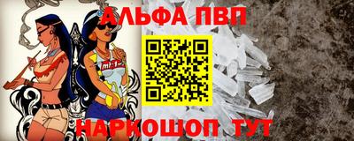 прущая мука Туймазы