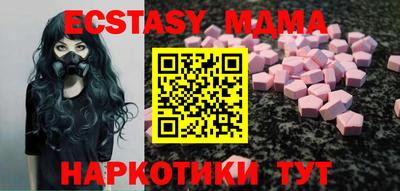 mdpv Тулун