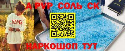 прущая мука Туймазы