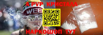 mdpv Тулун