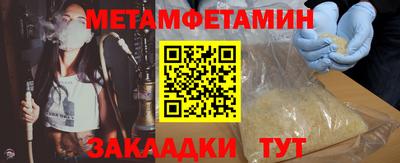 мефедрон Тула