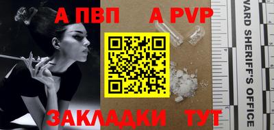 мефедрон Тула