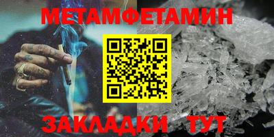 мефедрон Тула
