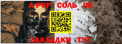 mdpv Тулун