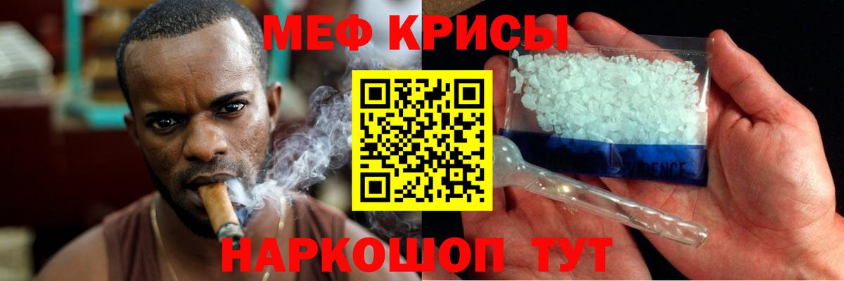 МЕФ кристаллы  ГАШ  Конопля  Гашиш  LSD-25  МДМА  Вход с VPN  Норильск  COCAIN 