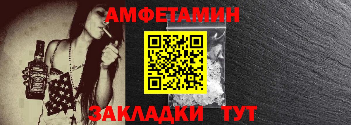 Метамфетамин Декстрометамфетамин 99.9%  Вход с VPN  Норильск 
