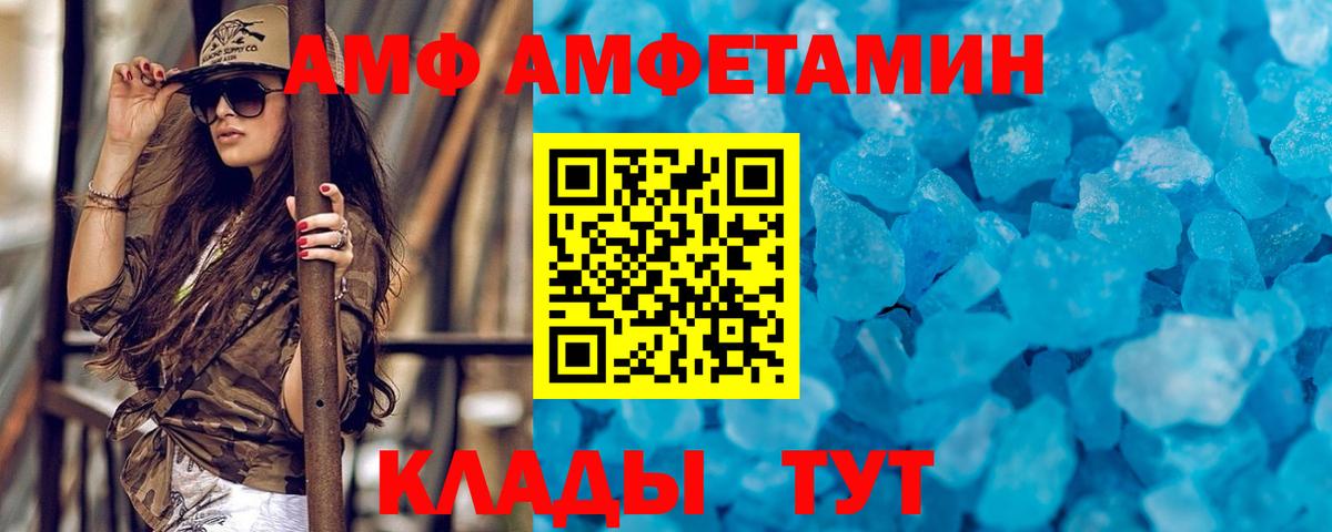 Первитин мет Норильск