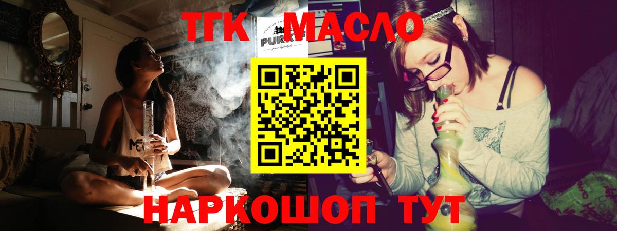 Дистиллят ТГК концентрат Норильск